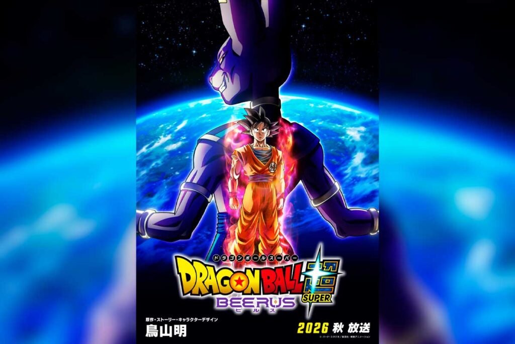 'Dragon Ball Super: Beerus' se estrena en 2026 con grandes novedades
