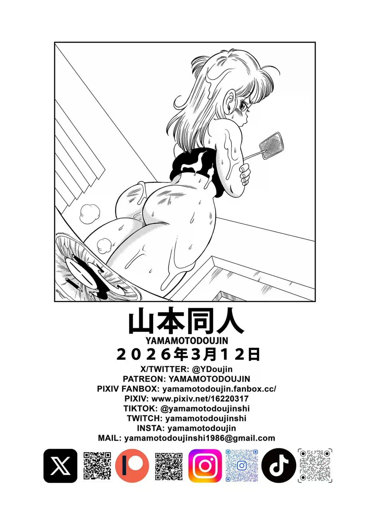 Kame Toilet Turtle Toilet – Yamamoto en Comic XXX Dragon Ball — página 29 de 29