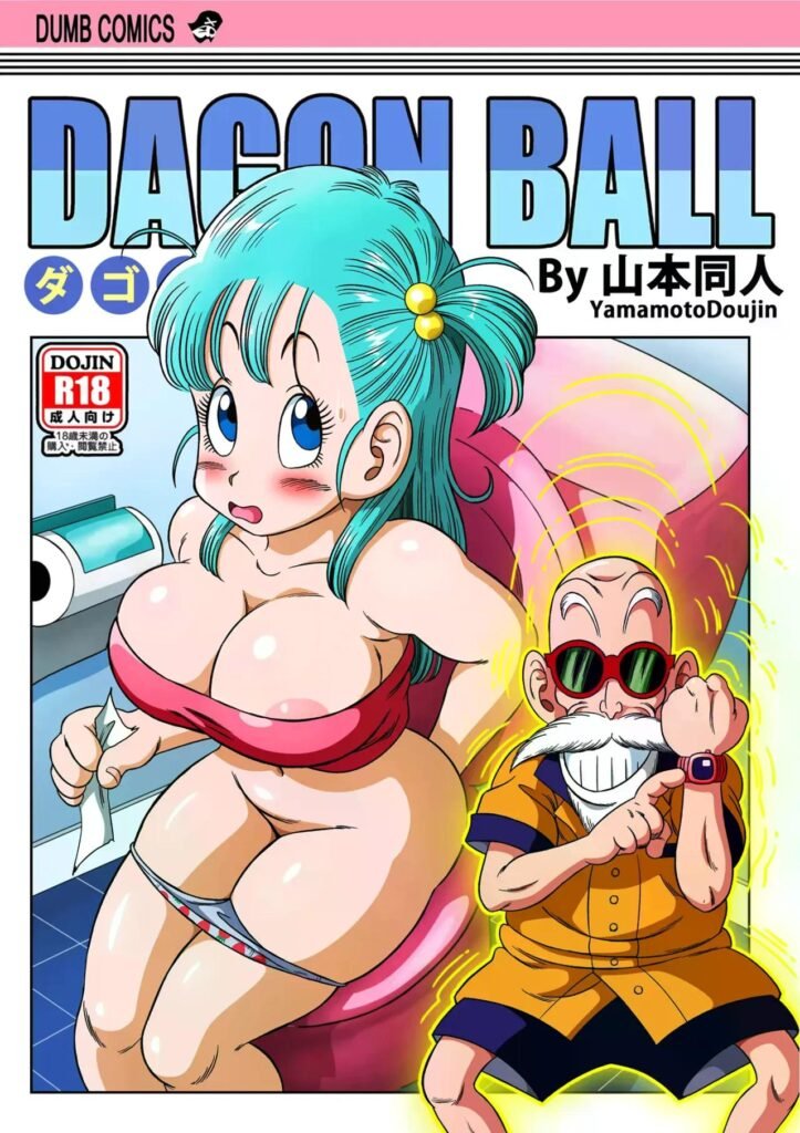 Comic XXX Dragon Ball: Kame Toilet Turtle Toilet – Yamamoto