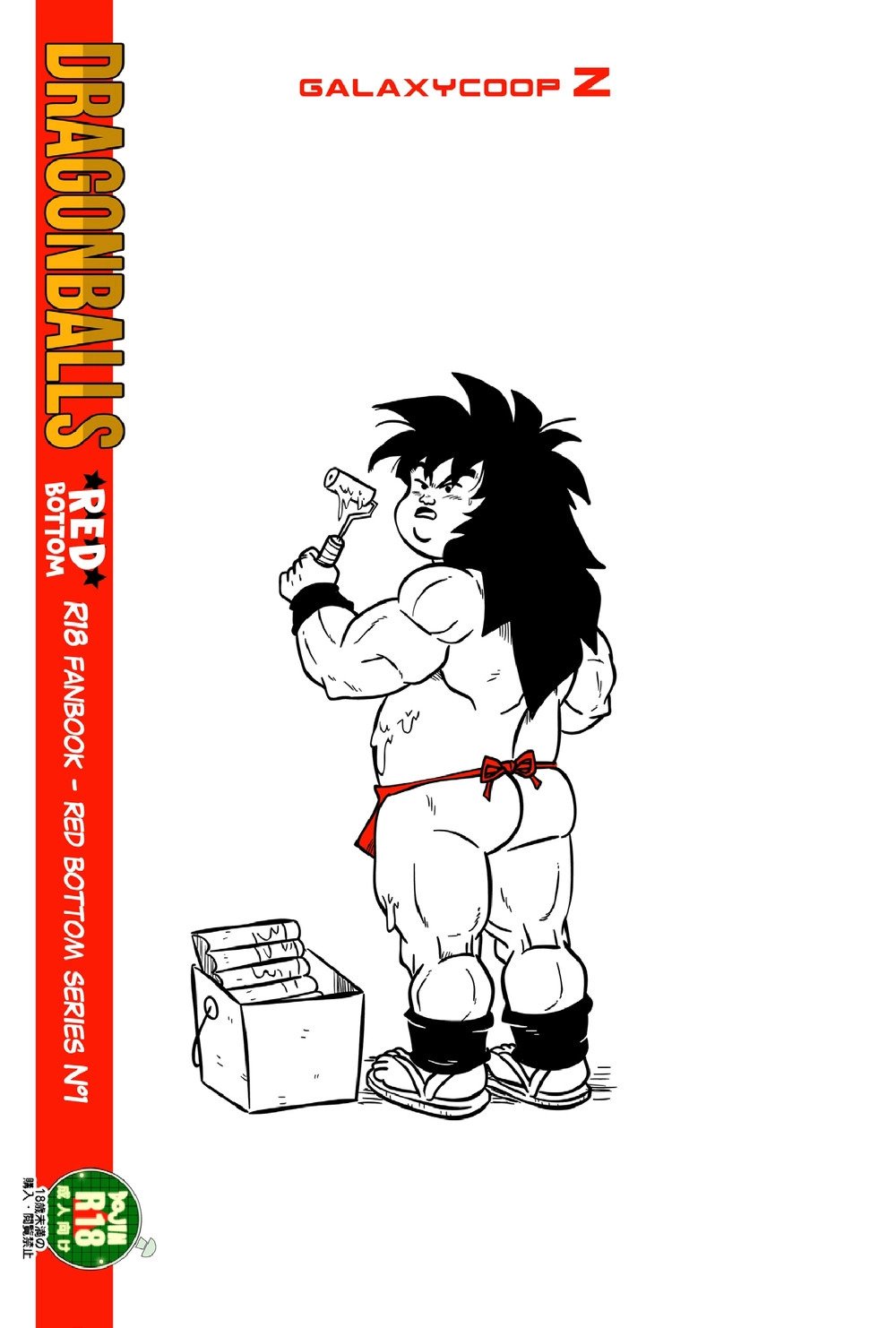 Dragonballs Red Bottom — página 2 del cómic de Dragon Ball