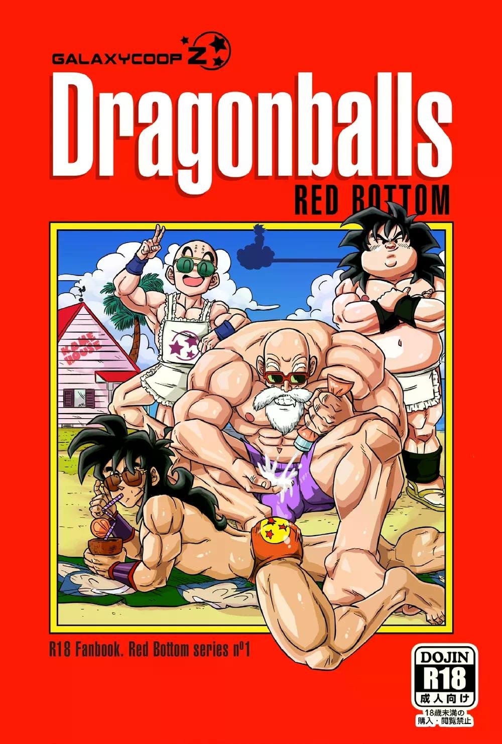 Dragonballs Red Bottom en Comic XXX Dragon Ball — página 1 de 38